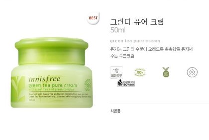 그린티네일 이미지