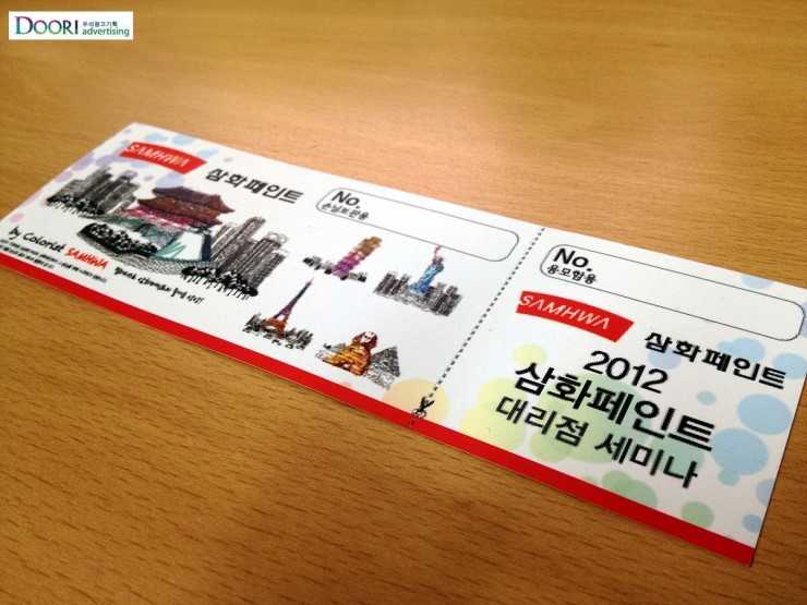 삼화광고기획 이미지