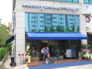 파리크라상파리바게뜨강남 이미지
