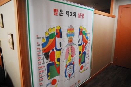 스포츠경락맛사지 이미지
