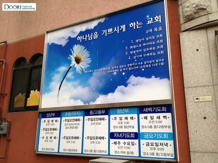 두리광고기획 이미지