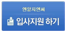 지앤씨정보 이미지