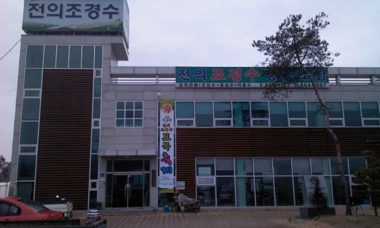 남천안IC(조치원) 이미지