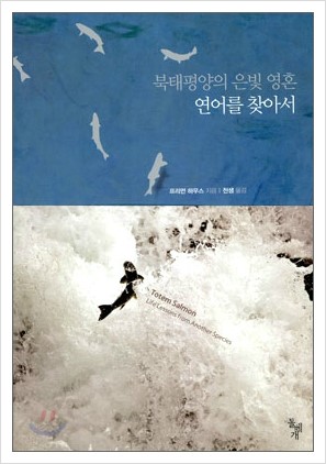 돌베개하우스 이미지