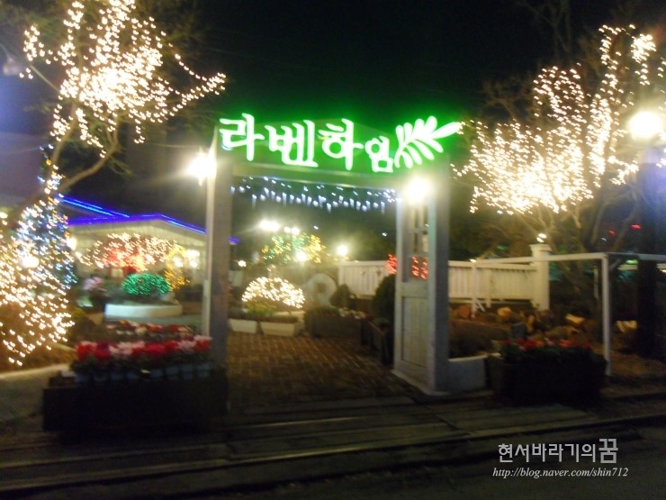 라벤하임 이미지