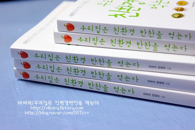 세일반찬 이미지
