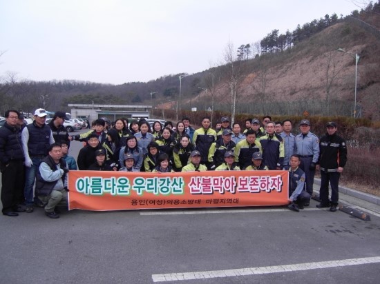 용인소방서(역북119안전센터) 이미지