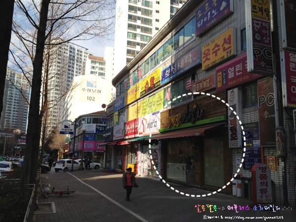 코오롱떡방앗간 이미지