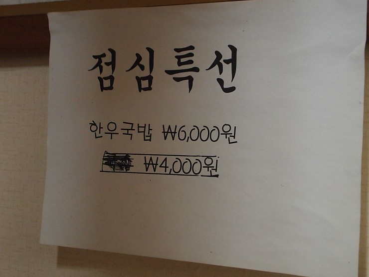 내고향한우장터 이미지