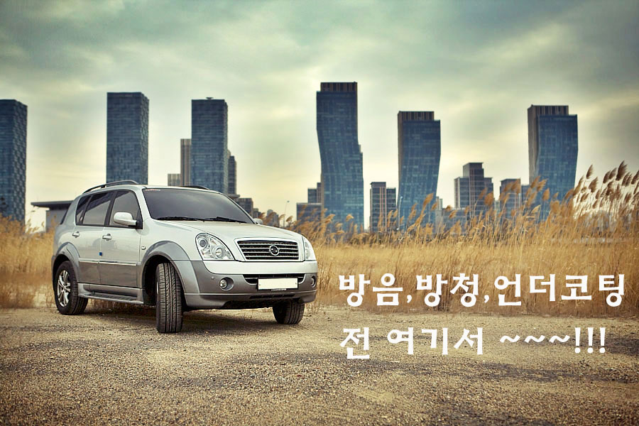 제로카공업사 이미지