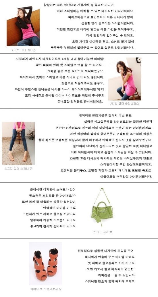 하나사 이미지