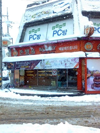 손병욱베이커리 이미지