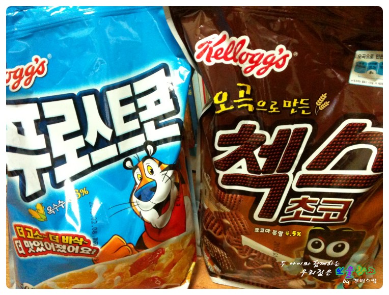 우리식자재할인마트 이미지