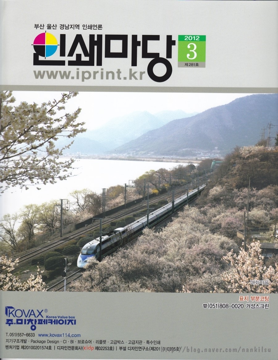 인쇄마당 이미지