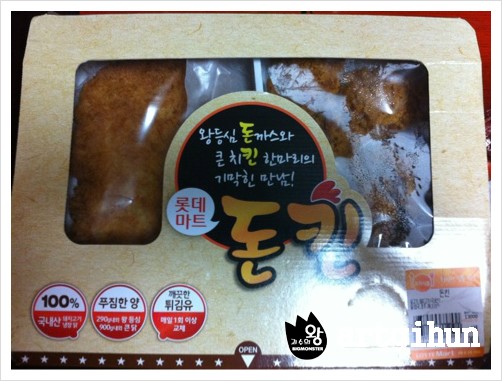 통큰치킨&돈까스 이미지