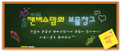 우리식자재할인마트 이미지