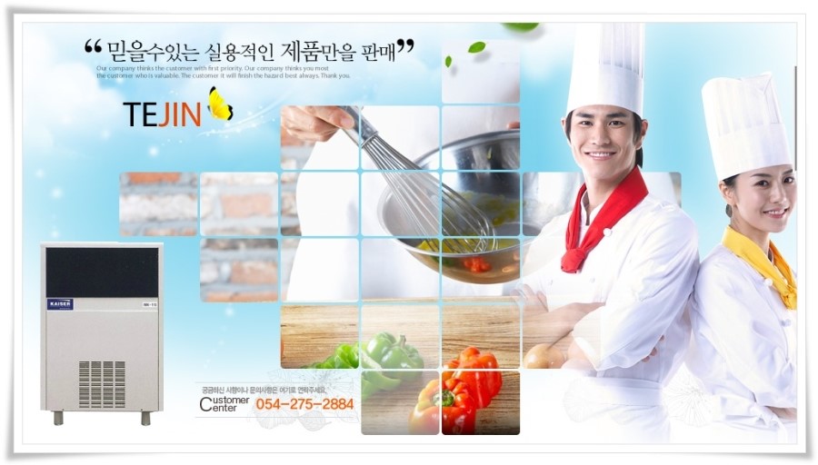 태진상사 이미지