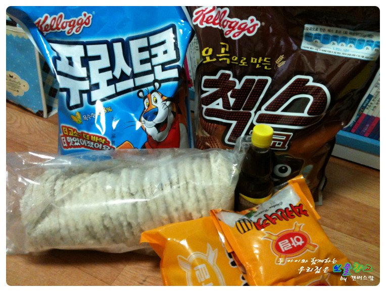 우리식자재할인마트 이미지