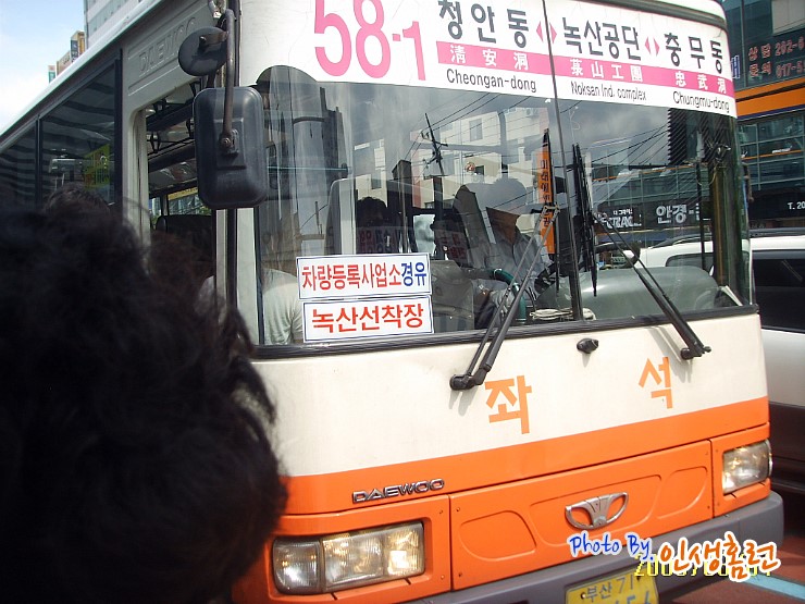 영남자동화기계 이미지