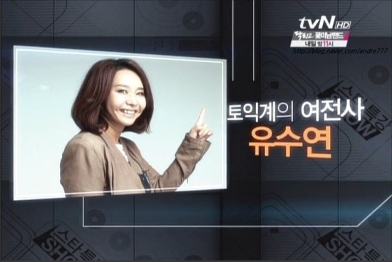 유스타 이미지