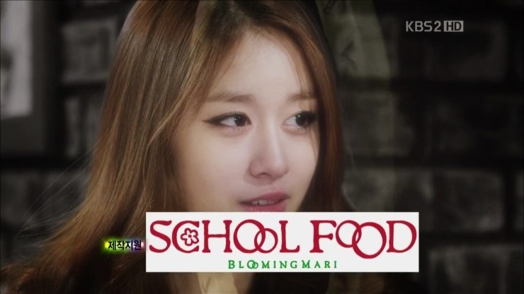 아이드림스쿨푸드 이미지
