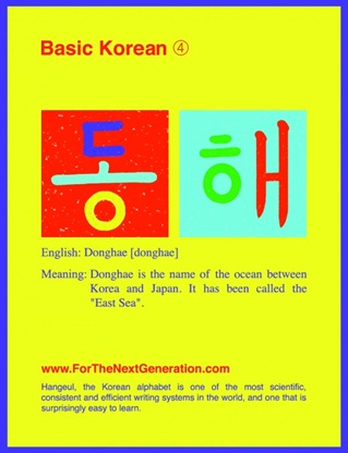 동해광고 이미지