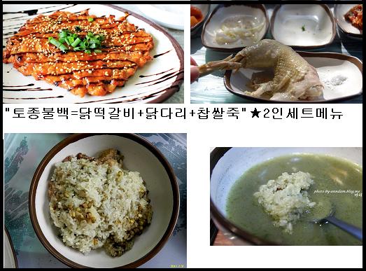 청송치킨 이미지