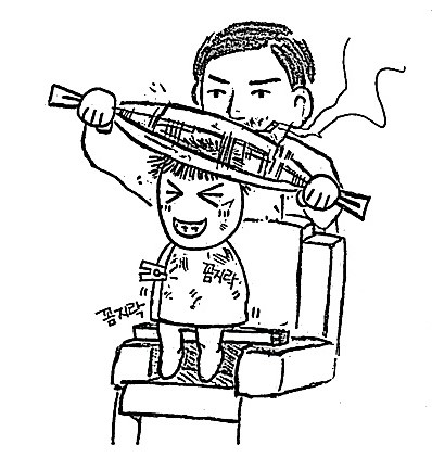 대호탕 이미지