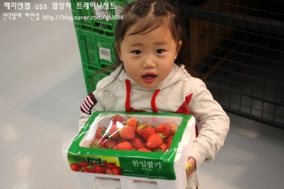 해피유아복 이미지