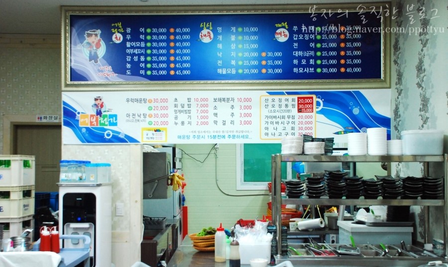 어부정가 이미지