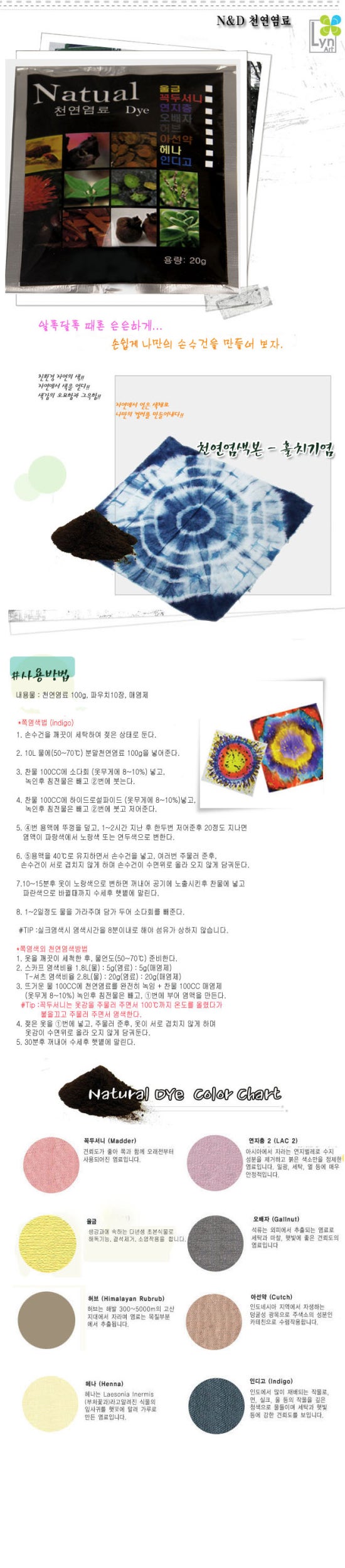 회현아트공방 이미지