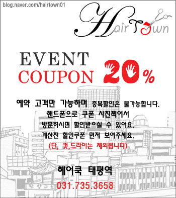 헤어쿡 이미지