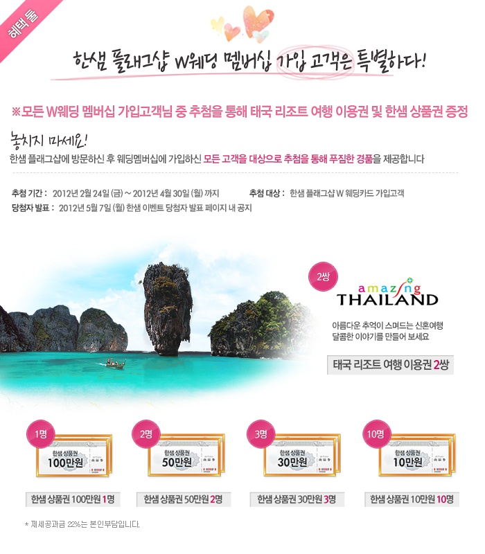 한샘문구 이미지