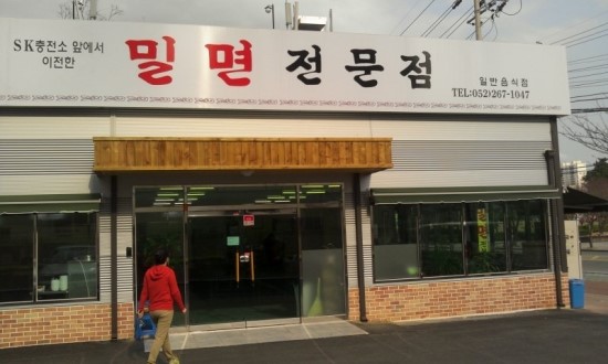 삼신주유소 이미지
