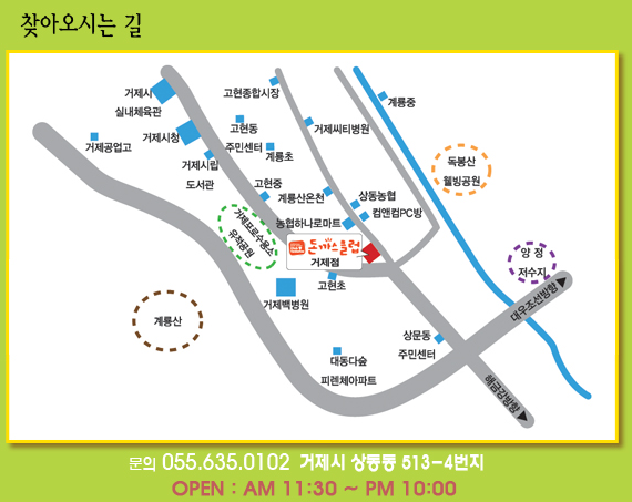 돈까스클럽 거제점 이미지