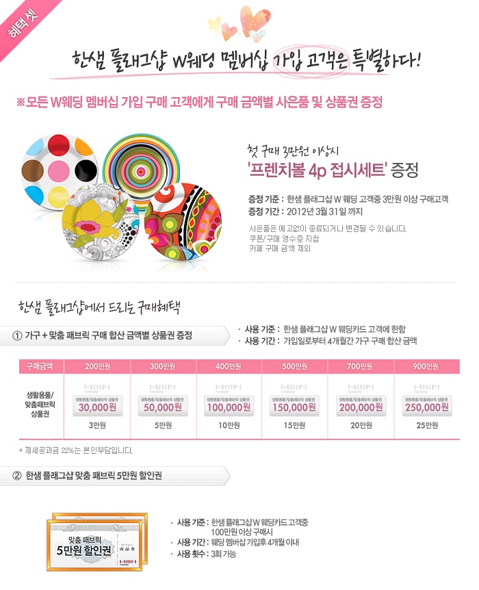 한샘문구 이미지