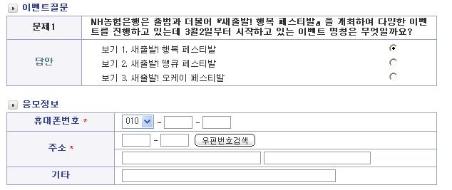 푸드런 이미지