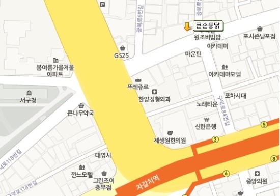 큰손치킨 이미지