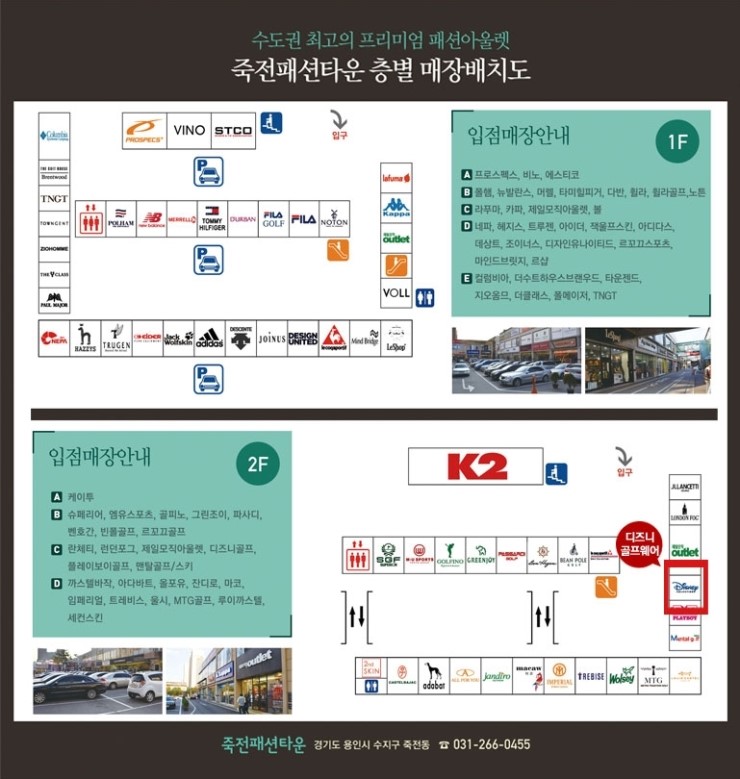 디즈니골프웨어 이미지