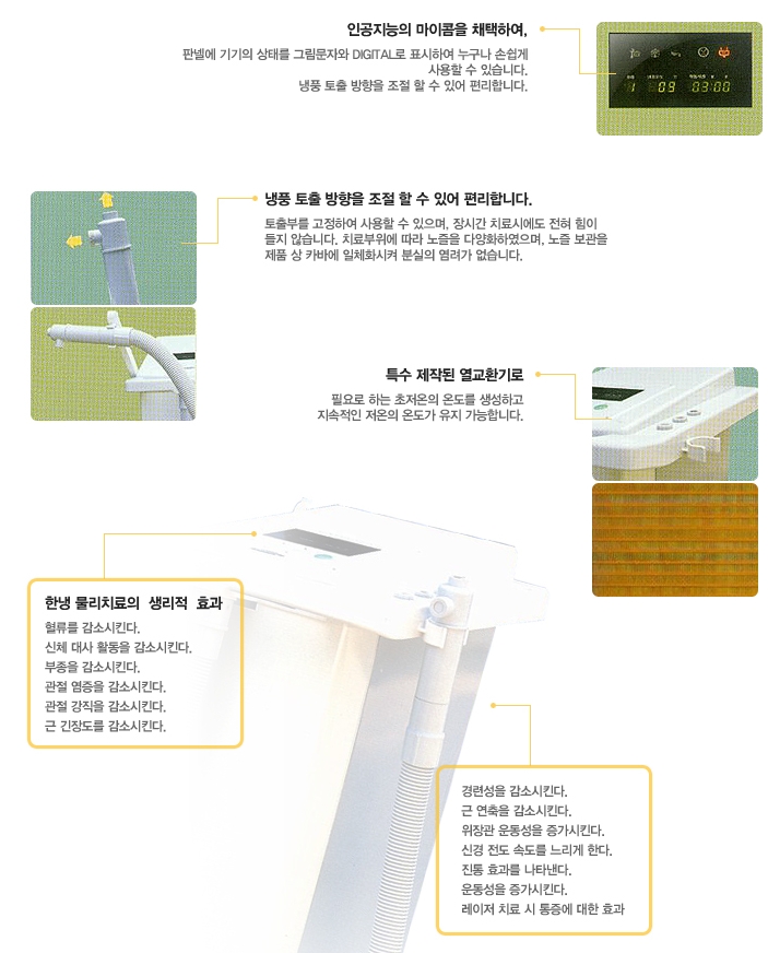 (주)세기환경 이미지