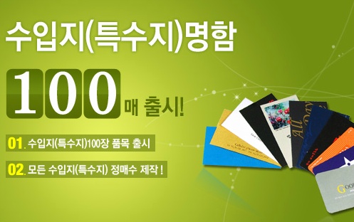성진인쇄 이미지
