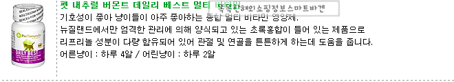 비타민 펫(VITAMIN-PET) 이미지
