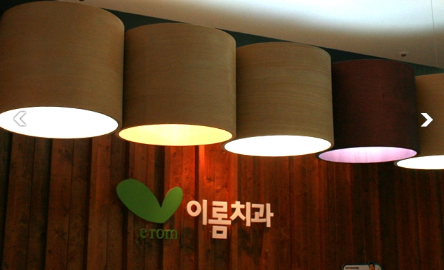 이롬치과 이미지