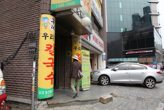 구례우리밀칼국수 이미지