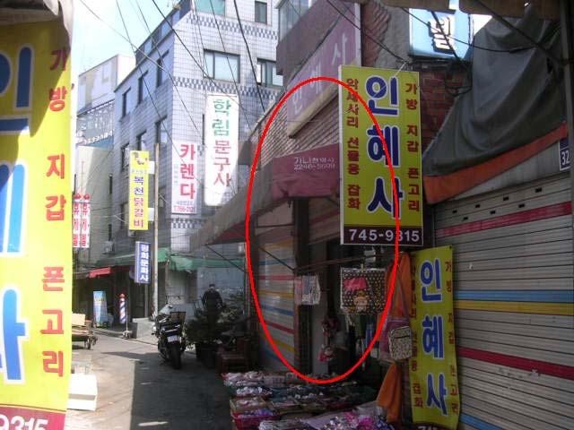 학림문구사 이미지