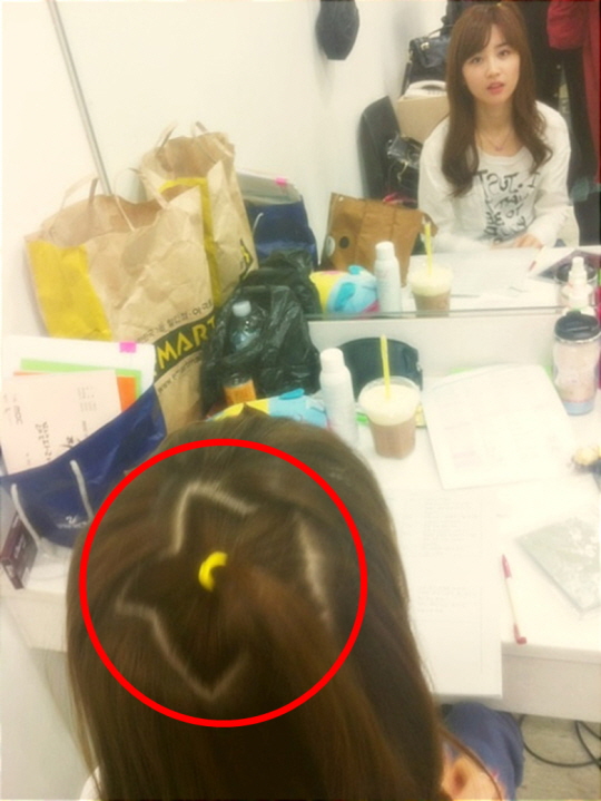 머리하는별 이미지