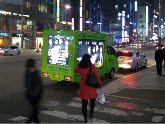 애드엠 이미지