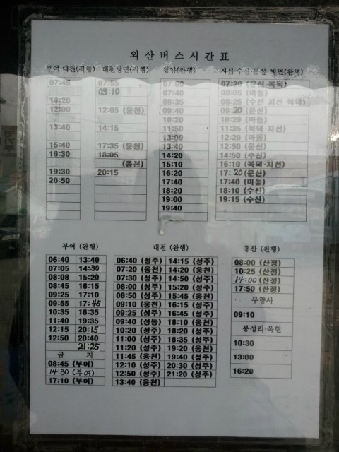 종점자판기 이미지
