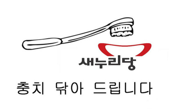새누리농수산 이미지