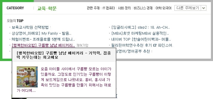 구름빵베이커리 이미지